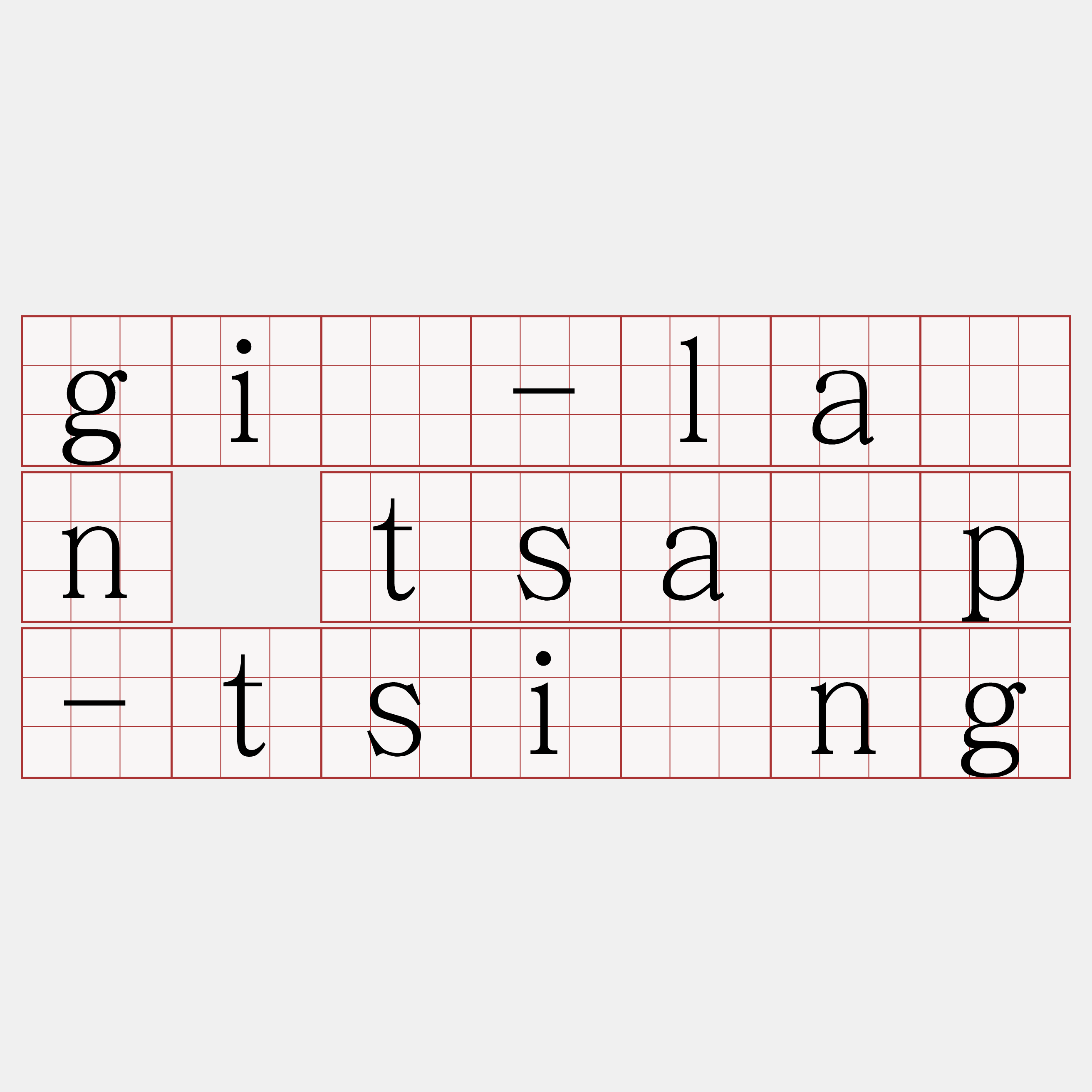 gî-lân tsa̍p-tsìng